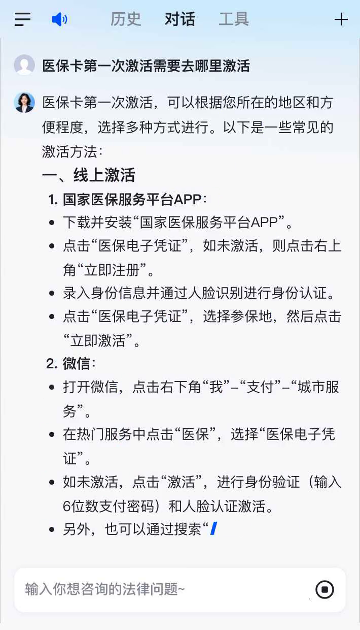 扬中最新医保卡有到期时间吗方法分析(最方便真实的扬中医保卡有到期时间吗现在方法)